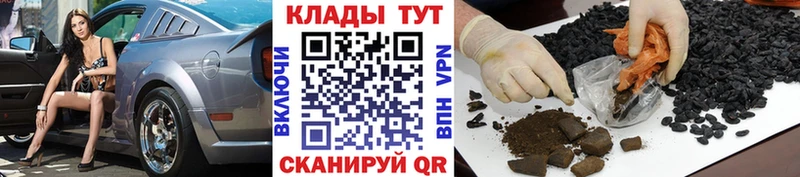 Наркошоп купить Alpha PVP  Псилоцибиновые грибы  Амфетамин  COCAIN  Мефедрон  Гусев