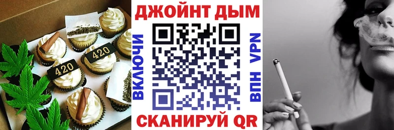 Canna-Cookies марихуана  Купить  Гусев 