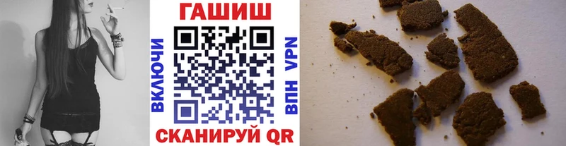 Купить закладки  Гусев  ГАШИШ хэш 