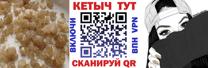 Кетамин ketamine  Купить где  Гусев 