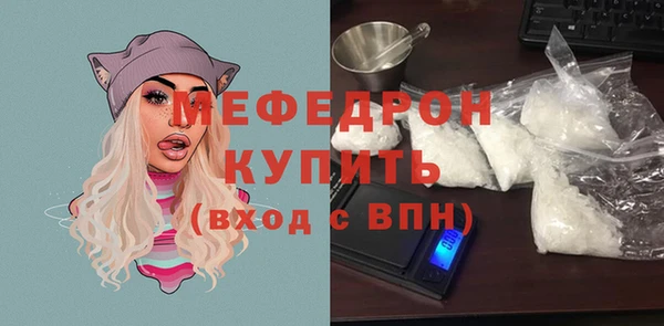 ALPHA PVP Ельня