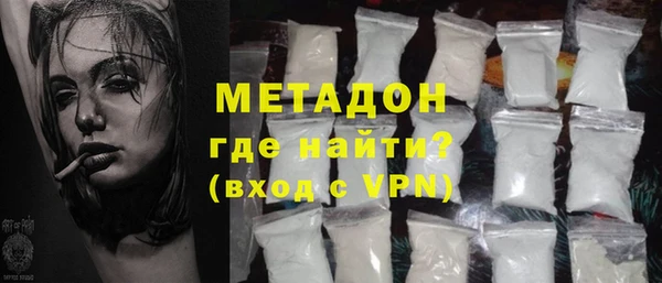 эйфоретик Елизово