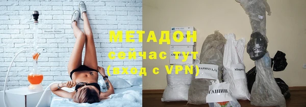 меф VHQ Елабуга