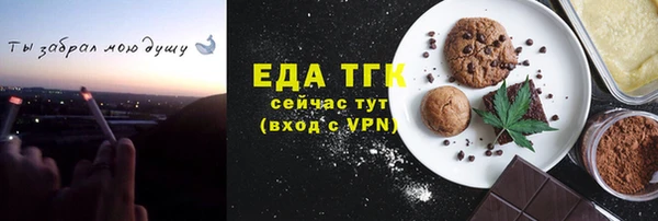 кокаин VHQ Заводоуковск