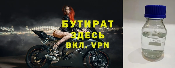 меф VHQ Елабуга