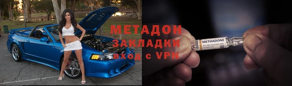 меф VHQ Елабуга