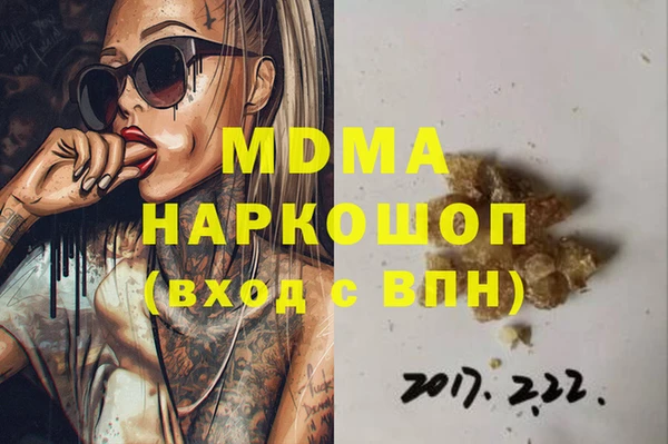 меф VHQ Елабуга