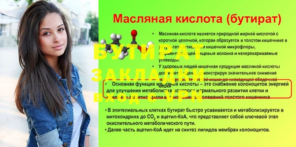 меф VHQ Елабуга