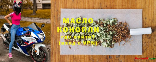 дурь Заволжье