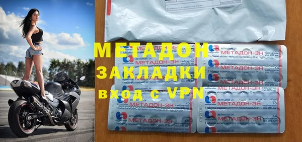 ALPHA PVP Ельня