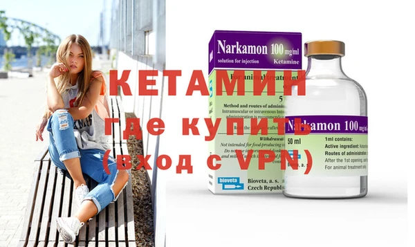 эйфоретик Елизово
