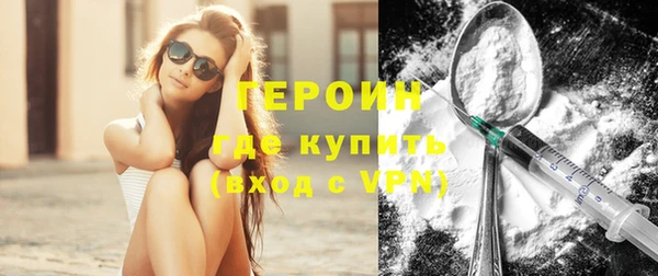 ALPHA PVP Ельня