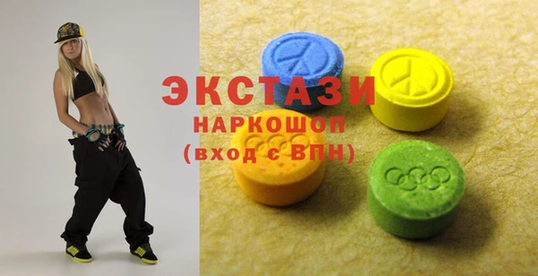 тгк Заволжск