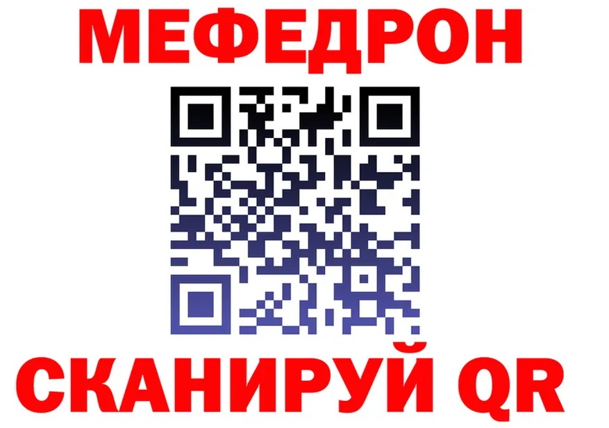 МЯУ-МЯУ 4 MMC зеркало shop MEGA Гусев