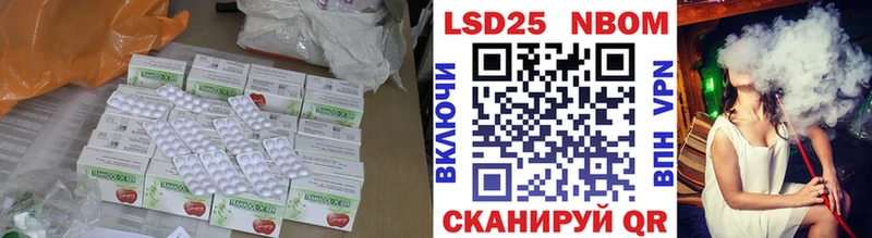 Лсд 25 экстази ecstasy  Купить закладки  Гусев 