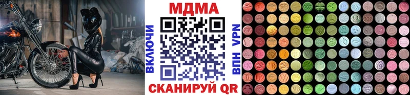 МДМА молли  Купить  Гусев 