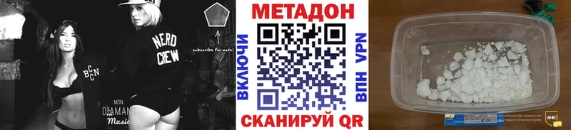 Купить закладки Гусев МЕТАДОН белоснежный