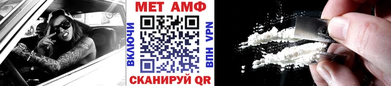Метамфетамин кристалл  Купить закладки  Гусев 