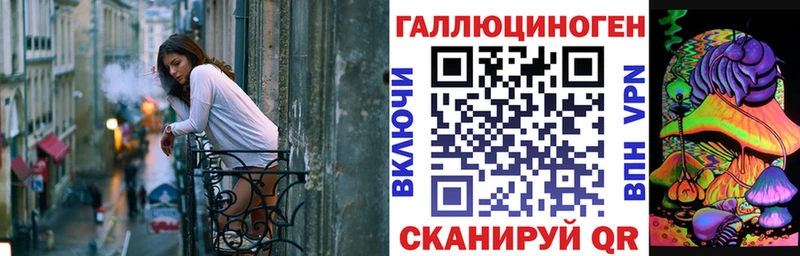 Псилоцибиновые грибы мицелий  Купить  Гусев 